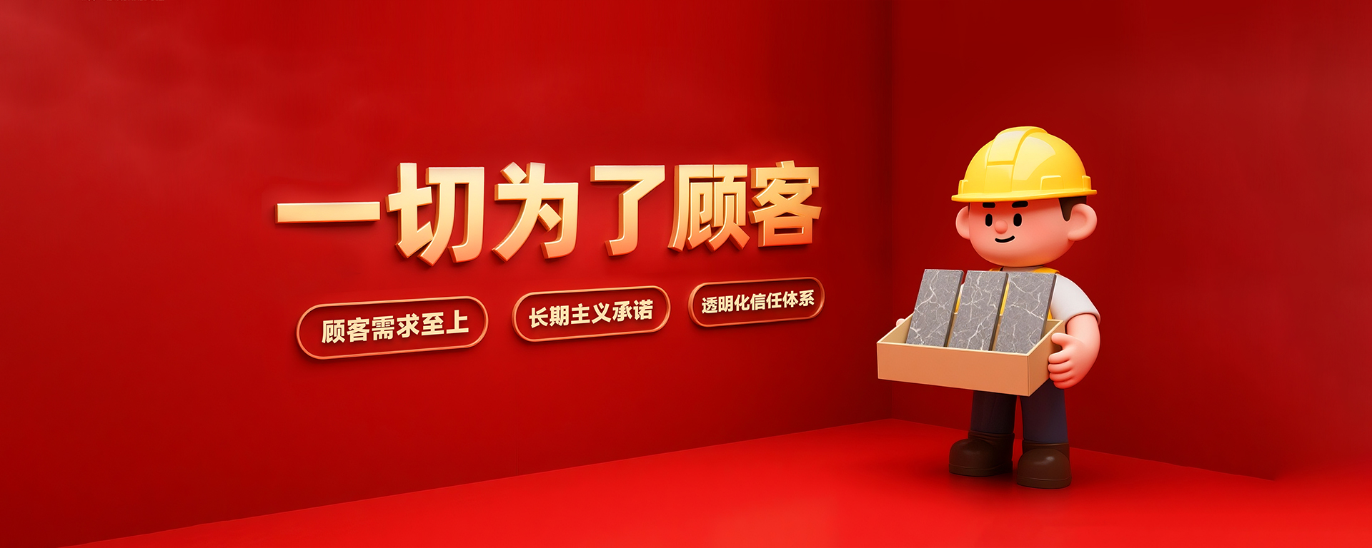 網(wǎng)銷聲明